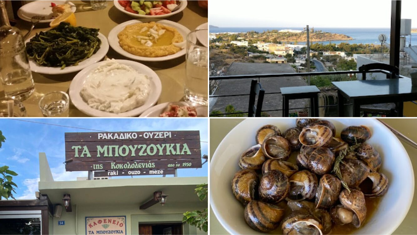Agios Nikolaos tavern