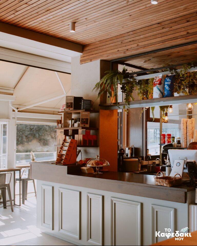 My Little Cafe (Το Καφεδάκι Μου)