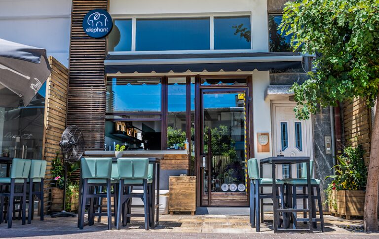 Elephant Street Espresso