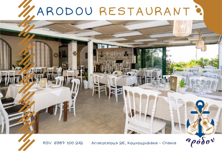 Arodou