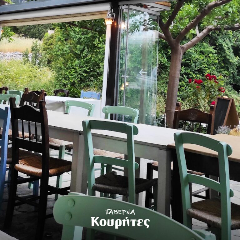 Kouretes Tavern (Ταβέρνα Κουρήτες)
