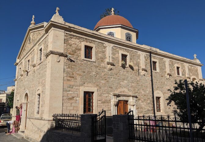 Archaeological Collection Of Ierapetra