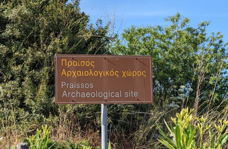 Pressos Archaeological Site Crete