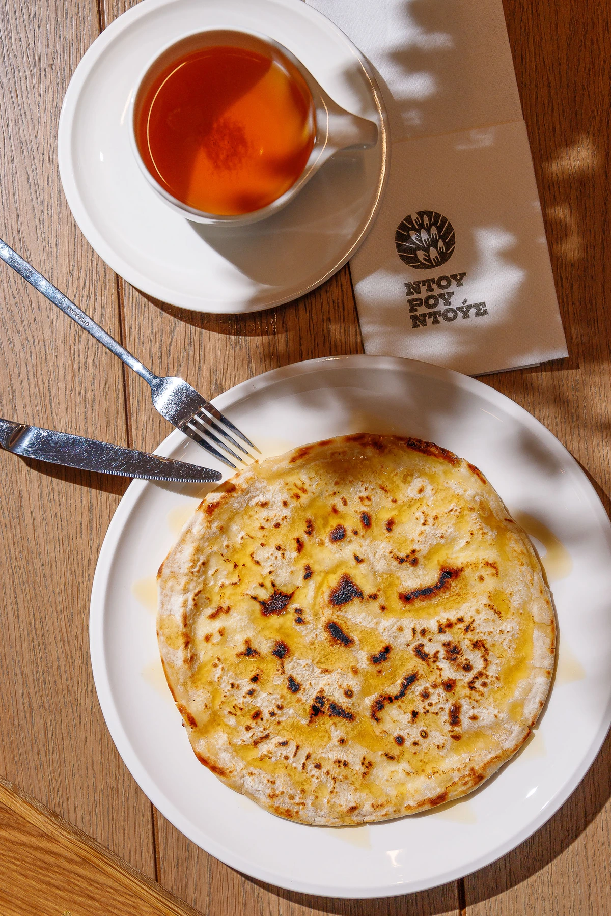traditonal cretan cheese pie