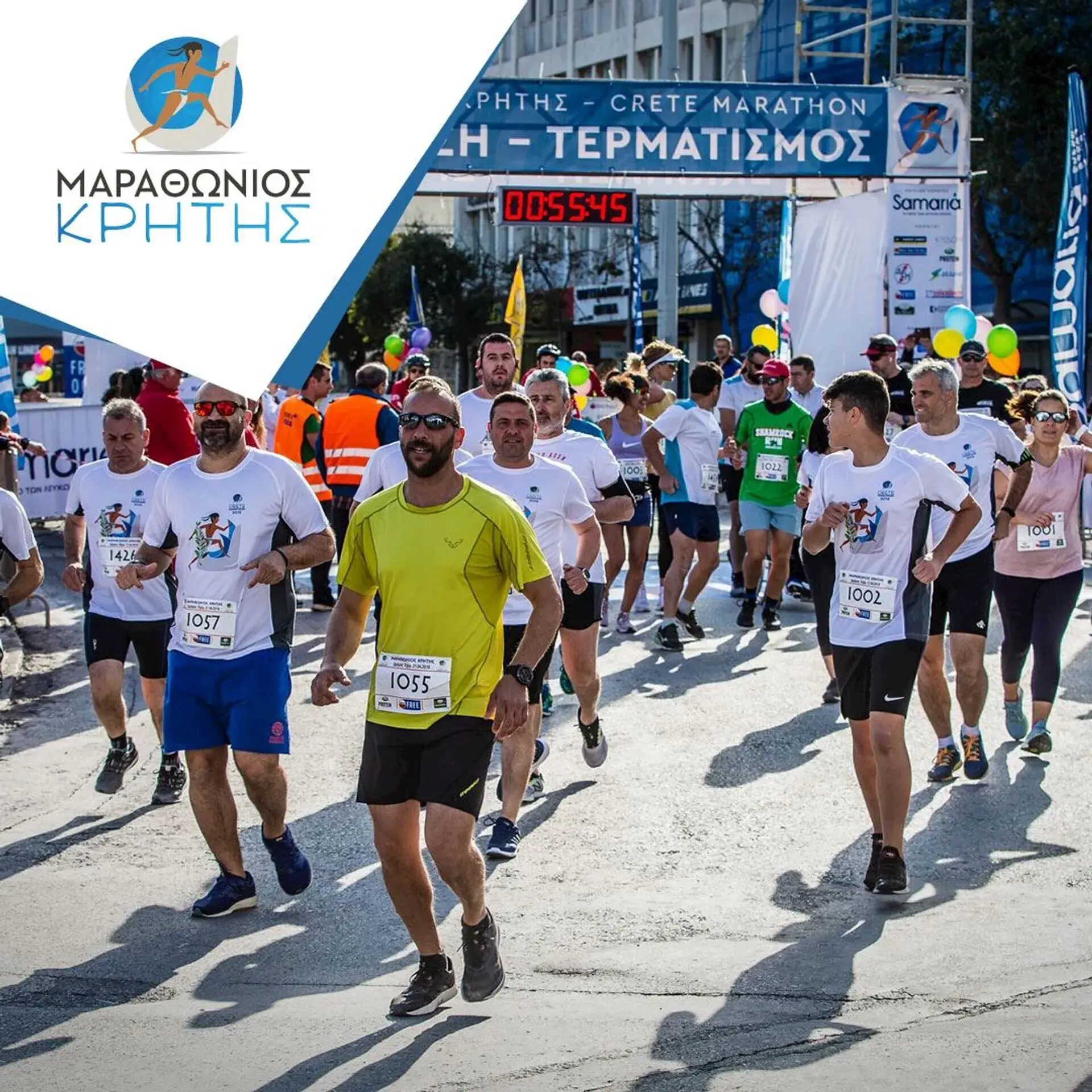 Crete Island Marathon