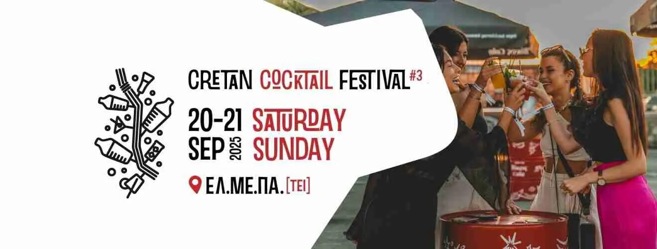 Cretan Cocktail Festival