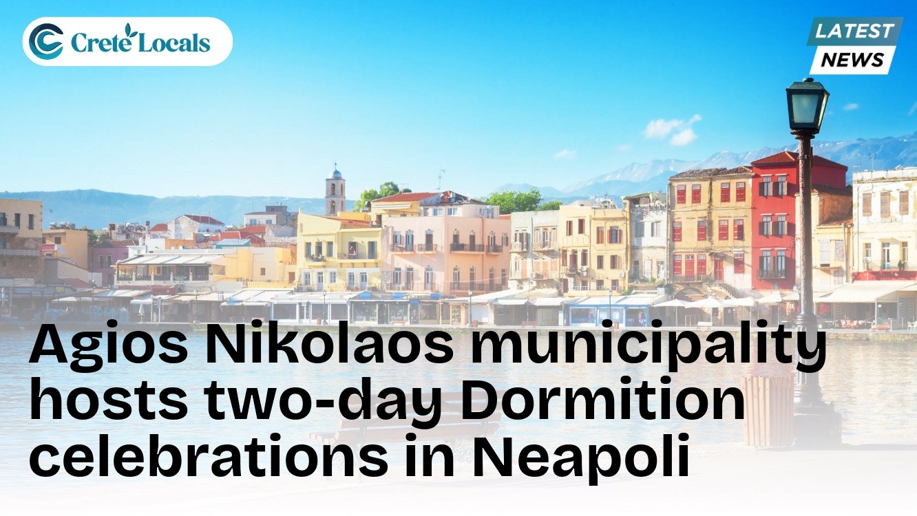Agios Nikolaos municipality hosts two-day Dormition celebrations in Neapoli