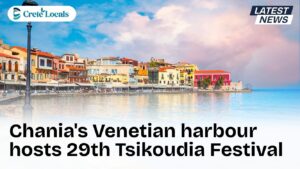chania venetian harbour 29th tsikoudia festival og | CreteLocals
